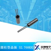 圆柱型 32.768KHZ 32.768K 100个 直插 8mm 6mm 晶振32.768K