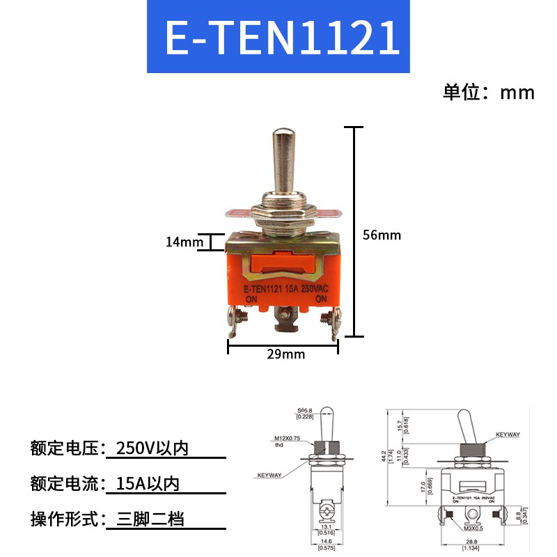 钮子开关扭子纽摇头摇臂拔动拨动MTS-102 202自复位两二档三档2 3