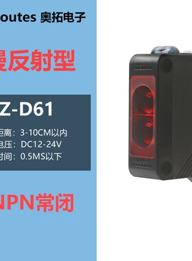 漫反射光电开关传感器E3Z-D61D62D81D82镜面反射红外对射传感器