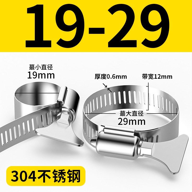 304不锈钢卡箍喉箍抱箍管卡卡扣锁扣固定夹水管煤气管箍圈收紧箍