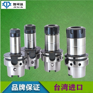 台湾进口HSK50A刀柄HSK刀柄GER JD精雕机 HSK-A50刀柄ER25 HSK50E