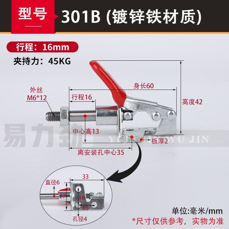 推拉式快速夹具工装夹钳GH-305C 304C 304E 304HM固定夹紧器肘夹