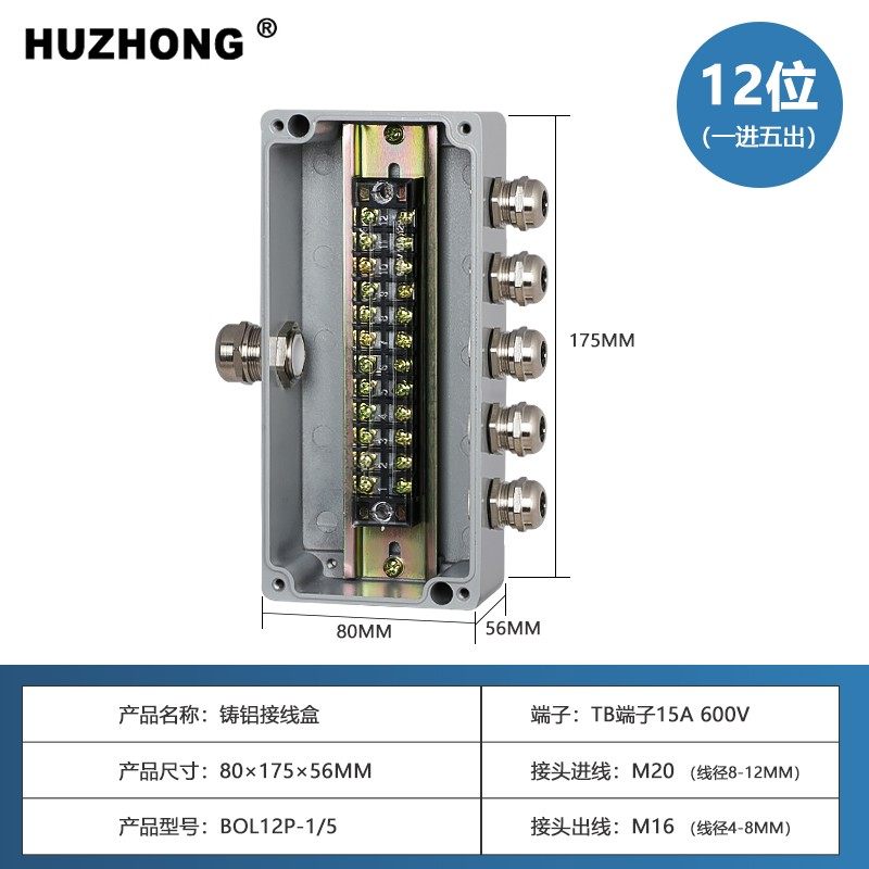 户外防水接线盒带端子铝合金属端子盒铸铝防雨水盒电源分线密封盒,珠宝/钻石/翡翠,翡翠裸石/蛋面,淘宝优惠券,粉丝福利购,淘宝优惠卷