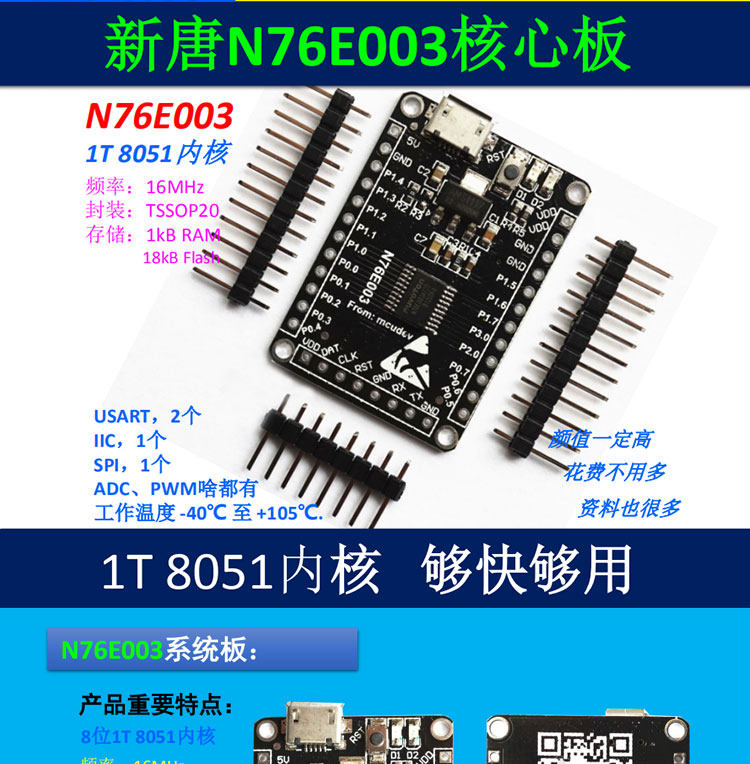 Nu-Link新唐专用ICP新塘仿真器下载器离线烧录N76E003 NUVOTON,工业油品/胶粘/化学/实验室用品,实验室漏斗,淘宝优惠券,粉丝福利购,淘宝优惠卷