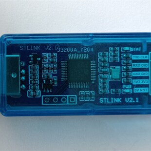 ST-LINK V2.1仿真器调试下载STLINK开发板编程烧录线STM32 带串口