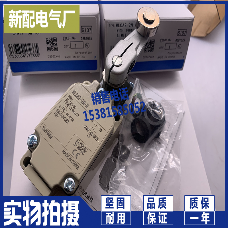 实价现货WLCA2-2N-Q WLCA12-2N WLCA12-2N-Q WLCA2-2N Q