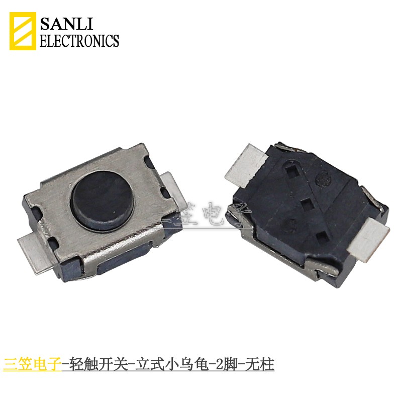 轻触开关立式小乌龟 大中小侧按乌龟贴片按键贴片2脚4脚轻触按键