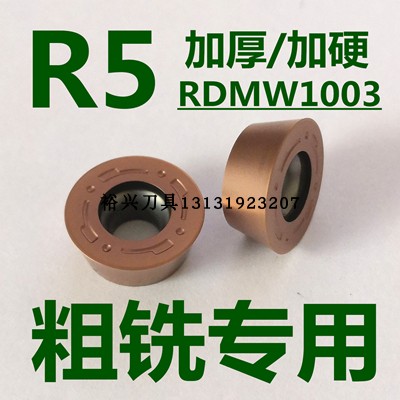 顽石数控铣刀片APMT1m605 1604 1135PDER-FM HM圆鼻粗铣刀片R4R5R