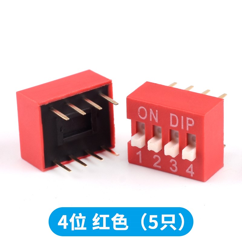 拨码开关贴片DS-1P2P3P4P5P6P7P8P9P10P12位2.54mm红蓝色平拨直插