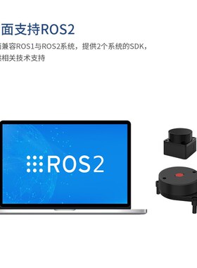 乐动单线激光雷达LiDAR-LD06 LD14 DTOF测距室内外通用SLAM建图