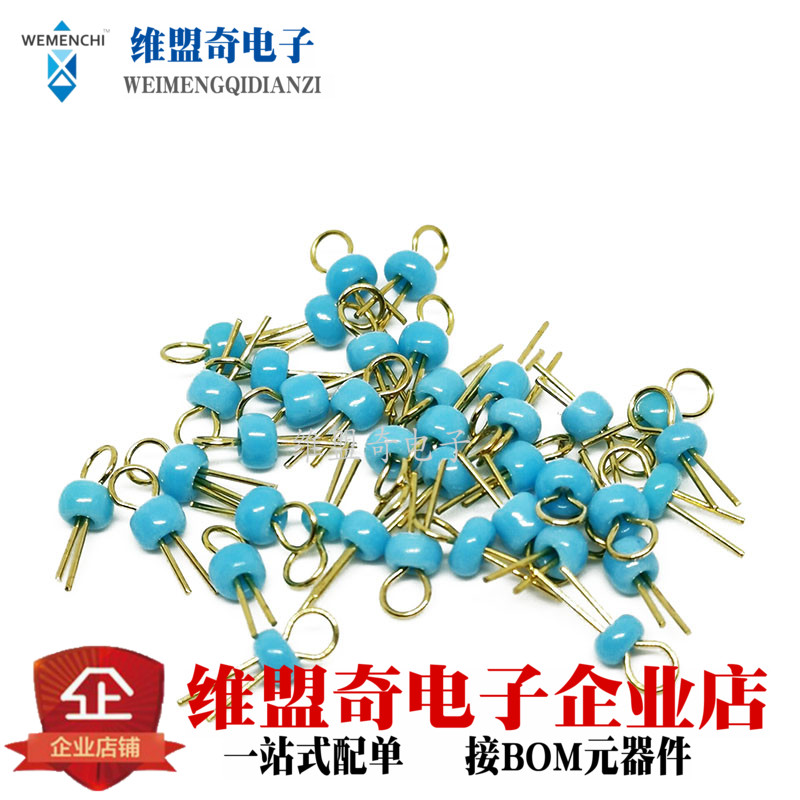 PCB板测试点测试珠 镀金陶瓷测试环电路板测试针