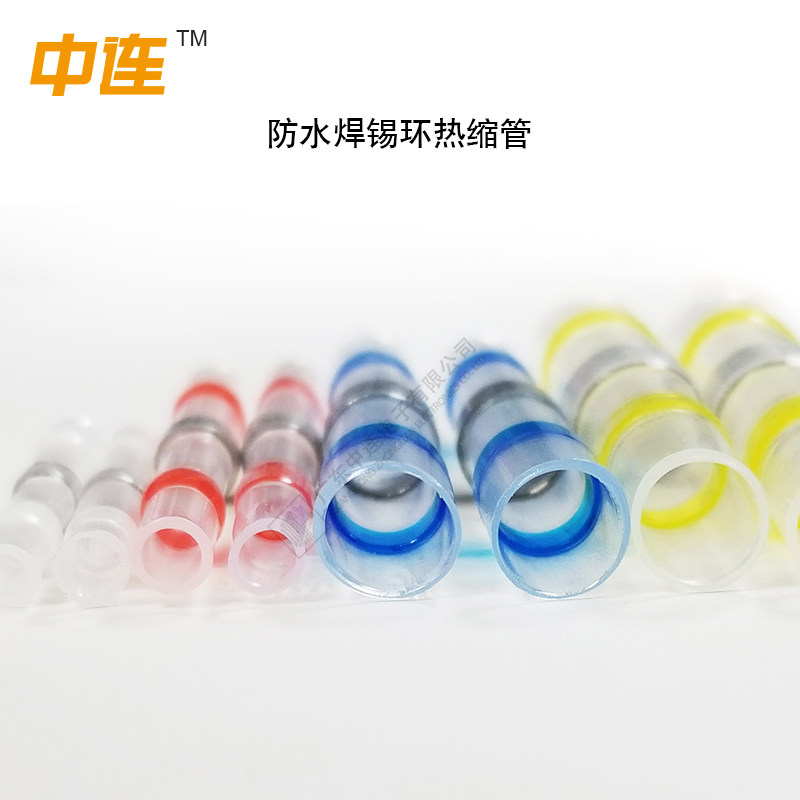现货防水焊锡环热缩管免压中接端子快速焊接电线保护接头接线神器,珠宝/钻石/翡翠,翡翠裸石/蛋面,淘宝优惠券,粉丝福利购,淘宝优惠卷