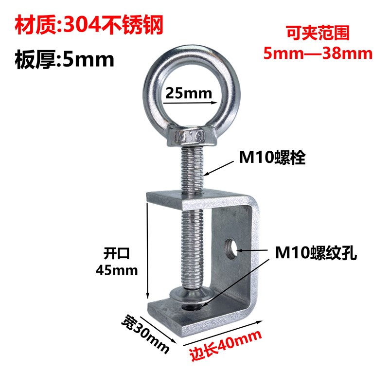 304不锈钢老虎卡U型C型夹钢管方形夹g形夹具夹紧器G字夹固定夹子