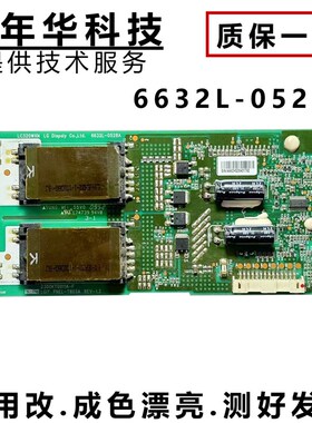 原装创维32L02RM 32L05HR高压板6632L-0528A 2300KTG011A-F