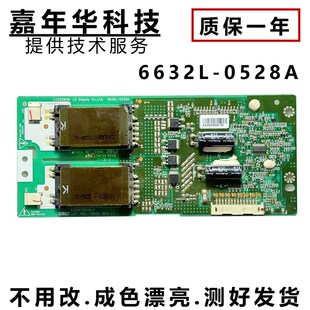 原装创维32L02RM 32L05HR高压板6632L-0528A 2300KTG011A-F