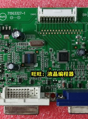 明基 G2020HD 驱动板 pBENQ G2220HD驱动板 715G3327-1 原装板发