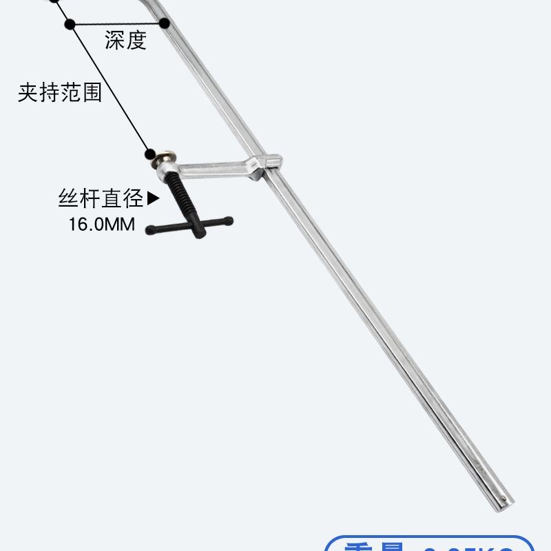 威达工业级重型加厚f夹子木工c形夹紧器快速固定g字F夹具1.5米2米