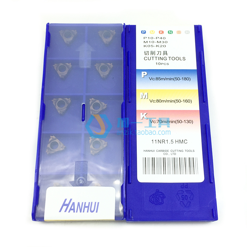 台湾HANHUI翰辉数控螺纹刀片16ERv/NR1.0/1.5/2.0/2.5/3.0-HMC韩