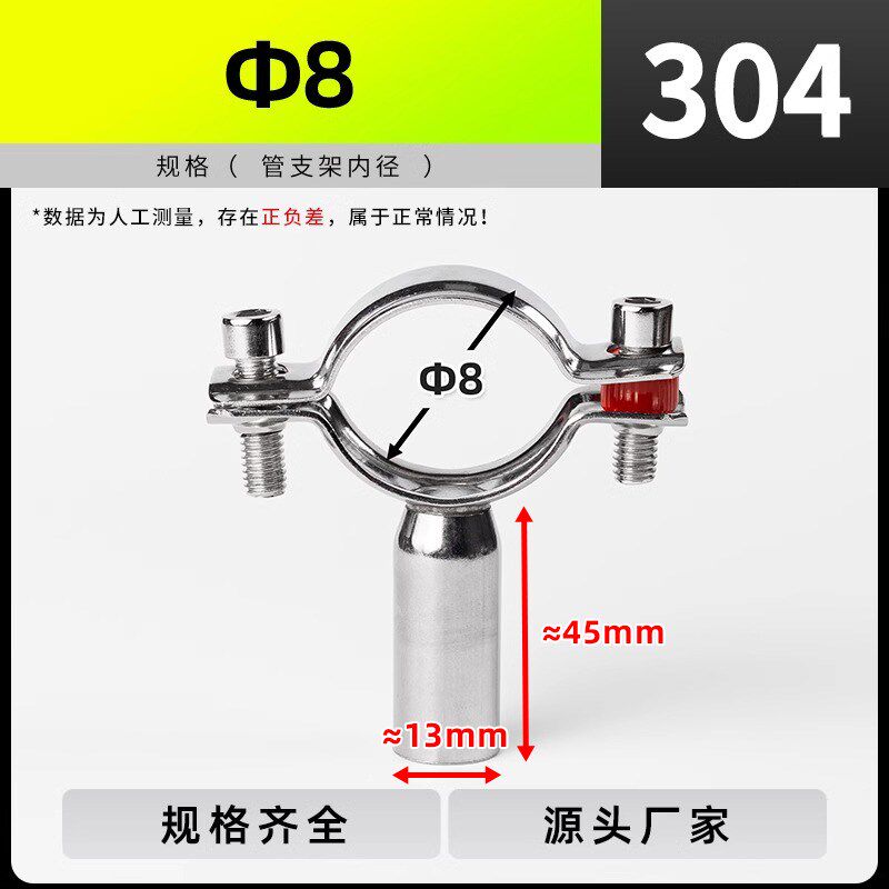 全304不锈钢管支架焊接水管固定管夹圆管卡扣抱箍管卡PVC锁紧箍