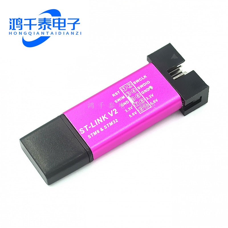 ST LINK V2 LINK STLINK STM8 STM32下载器【颜色随机发送】