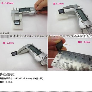 陶瓷封装硅光电池感光面10*10传感器激光接收器硅光电二极管2DU10