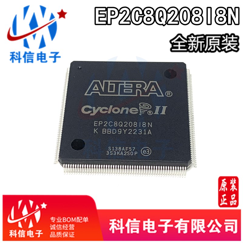 EP2C8Q208I8N EP2C8Q208C8N可编程逻辑单片机处理器芯片 原装