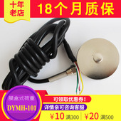 小尺寸膜盒式 10T 称重传感器微型传感器压力荷重传感器50KG200kg