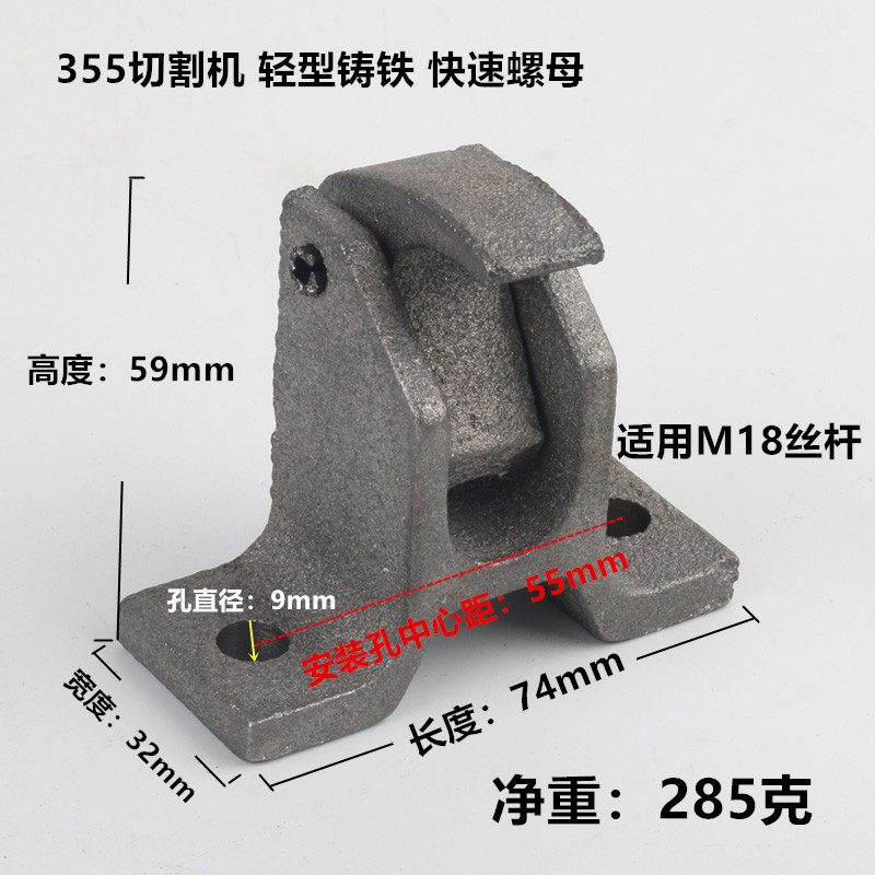 钢材切割机配件 工件夹具总成 电动工具配件 355切割机夹料器