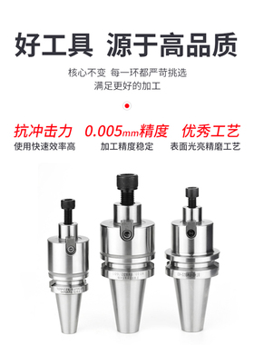 数控刀柄aFMB面铣刀柄数控刀盘刀柄加长铣刀柄刀盘接杆BT30BT40 5