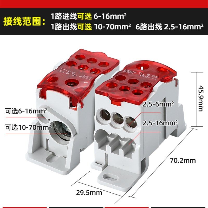 UKK80A/125/160/250导轨式单极接线端子盒一进多出大电流铜分线器,珠宝/钻石/翡翠,翡翠裸石/蛋面,淘宝优惠券,粉丝福利购,淘宝优惠卷