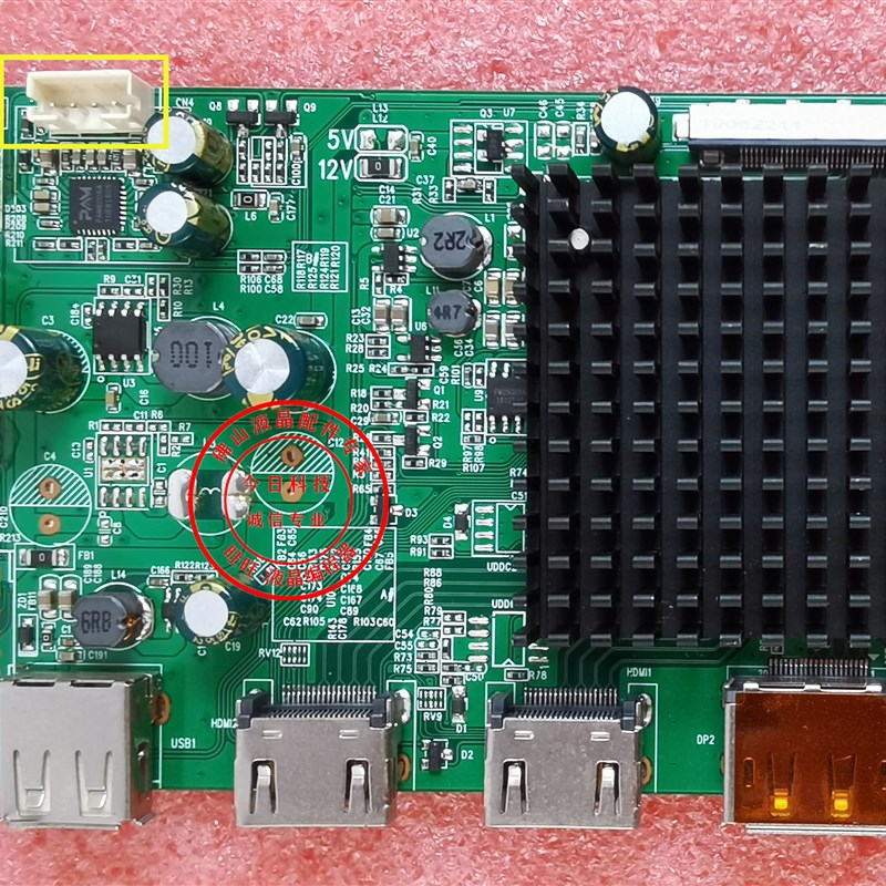 夏新HF3218驱动板 VQ278Hu主板 瀚达彩 SG95T_UPH_WS_R10.1 多种