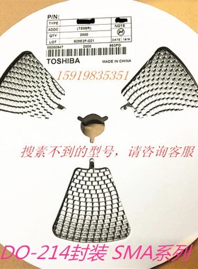 SS56 SR560 SK56 SMA/SMB/SMC封装 DO-214 贴片肖特基二极管 整盘