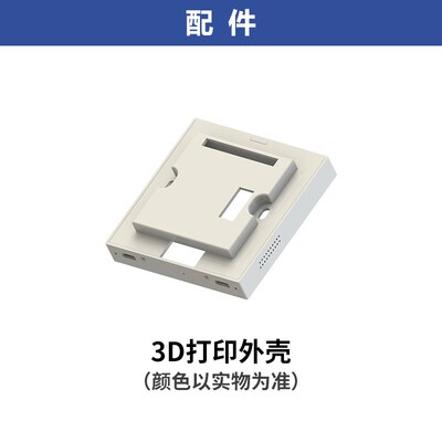 Sipeed Lichee RV 86 Panel 开发板 智能家居 中控支持Linux WAFT