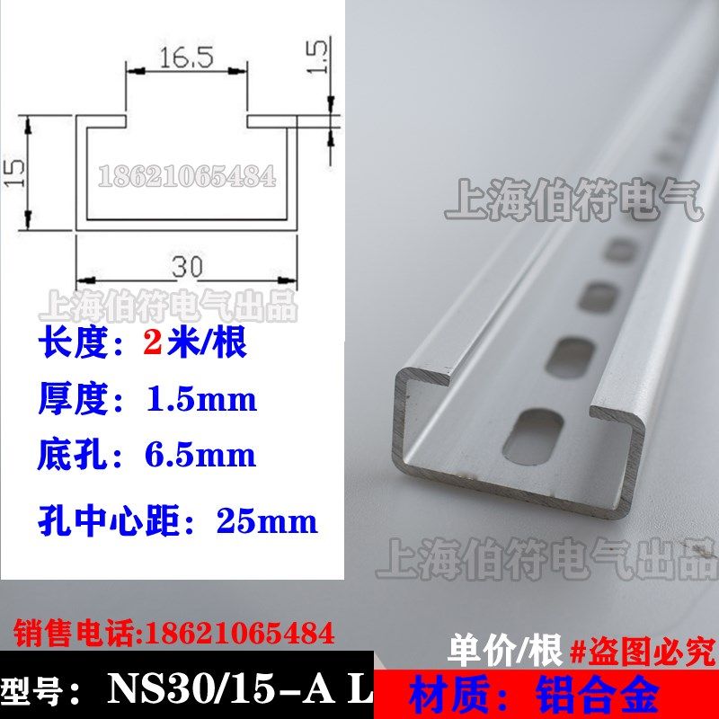 金属电缆夹UB单层线夹冷扎钢镀锌线卡 C型轨道电缆卡钢质圆形线卡