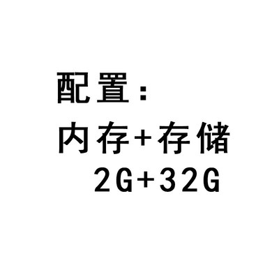 瑞芯微RK3288安卓开发板工控触摸一体机主板edp7.1系统linux亮钻