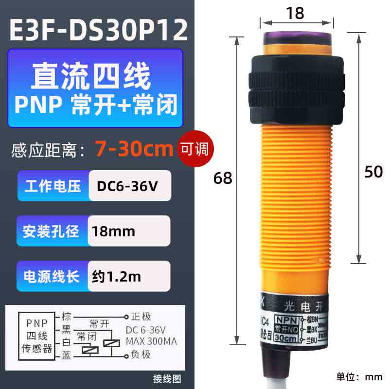 红外线感应光电开关E3F-DS30C4接近漫反射式传感器NPN常开三线24V,珠宝/钻石/翡翠,翡翠裸石/蛋面,淘宝优惠券,粉丝福利购,淘宝优惠卷