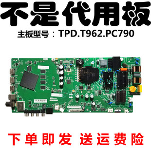 4a55寸小米电视l49/p55m5一az机的液晶屏驱动板主板TPD.T962无维