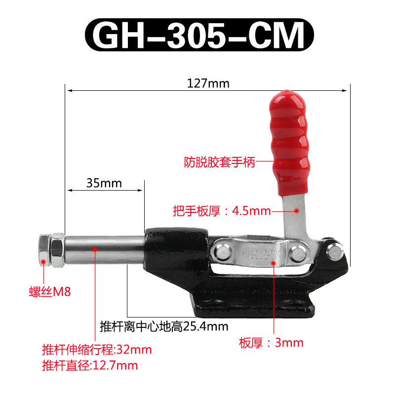 豪力顺快速夹具/固定器/压紧器/工装夹钳推拉式304C 304EM 305HM