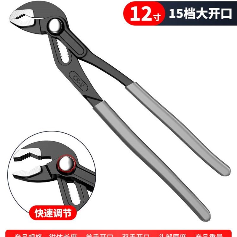 水泵钳多功能管钳万用开口管子钳大嘴钳式扳手可调管钳子重型8寸