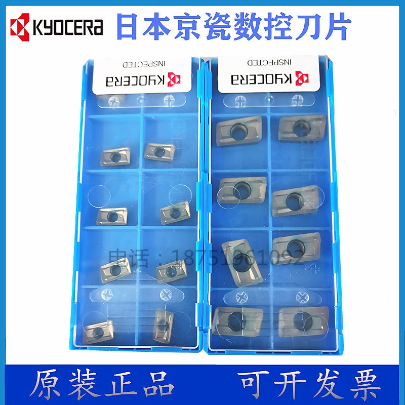 京瓷数控铣刀片APMT16n04 APMT1135PDER-KZ PG025 PG035不锈钢