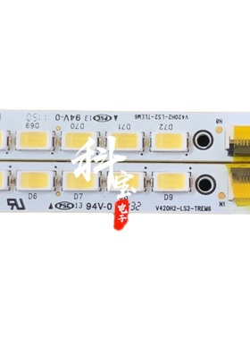 原装康佳LED42I595D电视机LED421595D灯条VL420H2-LS2-TREM6
