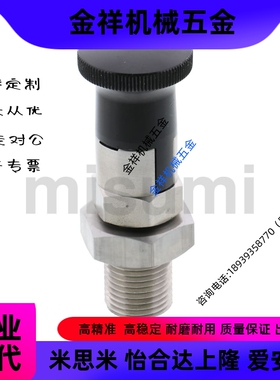 替代PXYKT PXYAT6 8 8L 10 10L 12 12L 16 16L 旋钮柱塞分度销