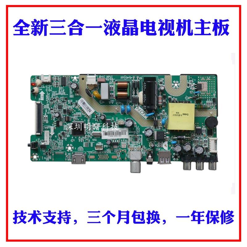 康佳电视LED32G30CE LED32E330C LED32F1000 TK5Y06F2 主板