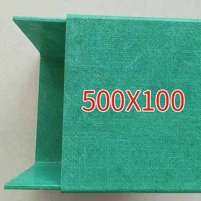 玻璃钢电缆桥架电线槽盒管箱防火阻燃防腐梯式大跨距复合电缆线槽,珠宝/钻石/翡翠,翡翠裸石/蛋面,淘宝优惠券,粉丝福利购,淘宝优惠卷