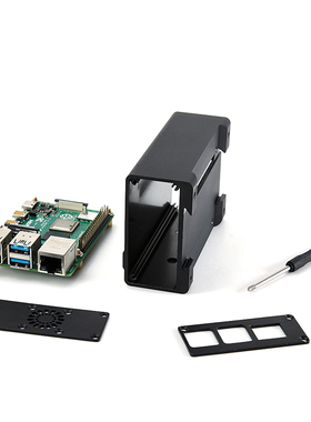 树莓派4b散热外壳开发板raspberrypi4铝合金盒子4代主板保护壳子
