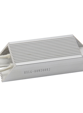 80W20欧 80W200欧 铝壳电阻器 RXLG-80W 20RJ RXLG-80W 200RJ