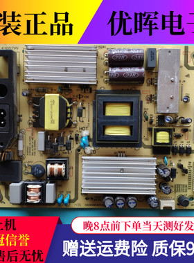 TCL L50F2850A LE48D8600  B48A380 D50A710电源板SRHLD4601F-101