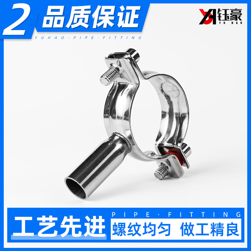 全304不锈钢管支架焊接水管固定管夹圆管卡扣抱箍管卡PVC锁紧箍