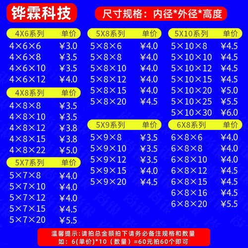 JDB MPBZ石墨铜套无油衬套耐磨套自润滑轴套直线滑动含油轴套导套