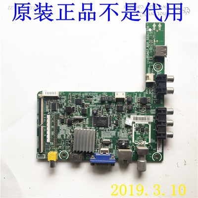 海信LED32K30JD 32寸液晶平板电视机程序图像声音驱动机芯主板